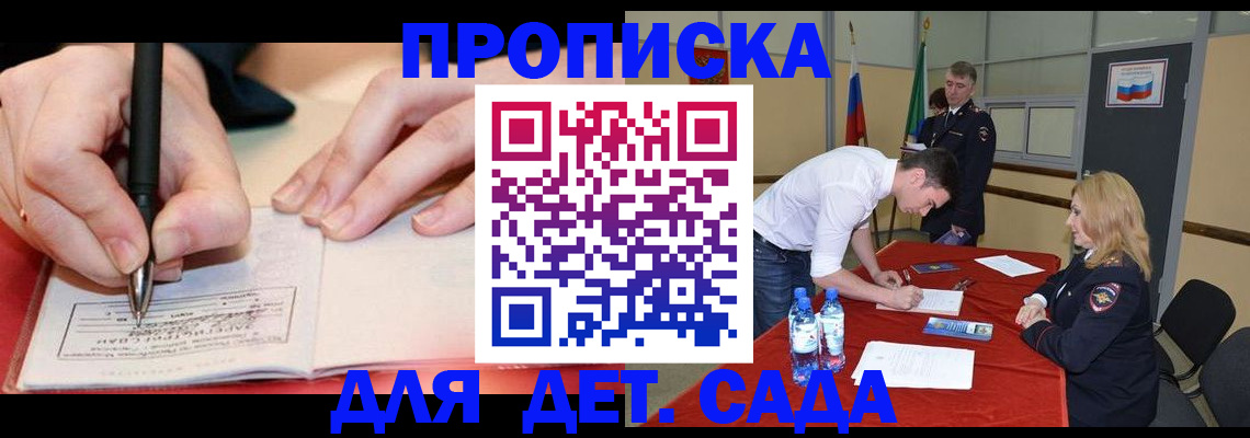 временная регистрация адрес в Тюмени