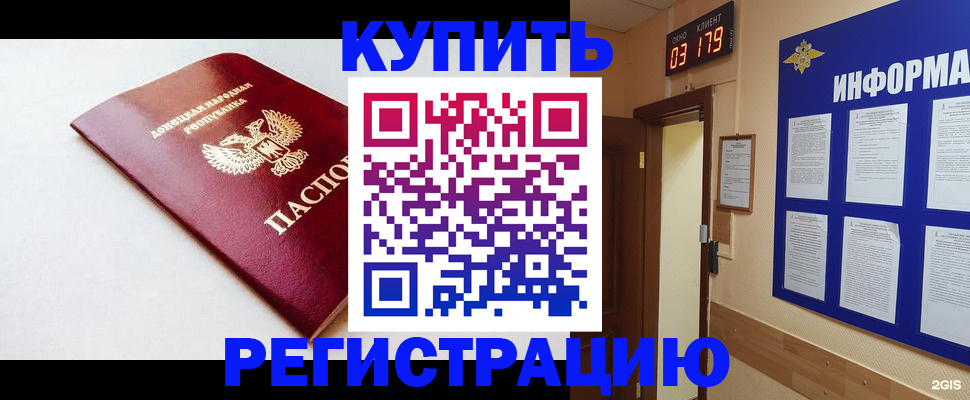 временная регистрация 2025 в Тюмени