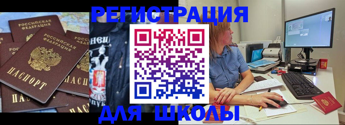 временная регистрация поиск в Тюмени