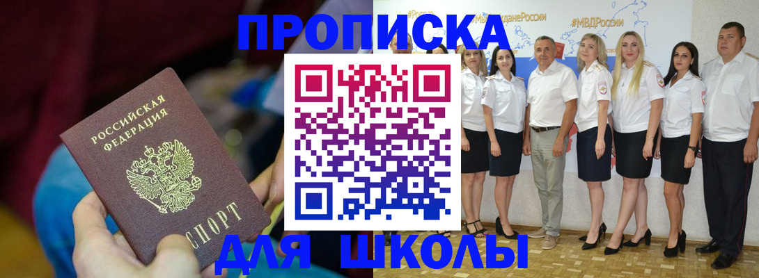 найти адрес прописки в Тюмени